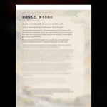 A book or booklet page shown against a black background, with the headline 'INSIDE THE COMPLETE EDITION' above it. The page contains a small amount of text at the top and a large faded scenic photograph across the lower portion.