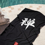 Shaolin Worldwide - Chan (禅) Towel